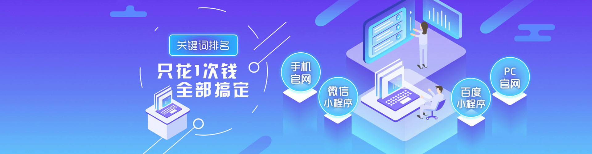 翠屏竞价开户推广