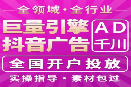 SEM托管服务助力教育机构快速提升品牌知名度