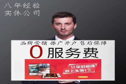 实操分享：如何打造爆款信息流广告